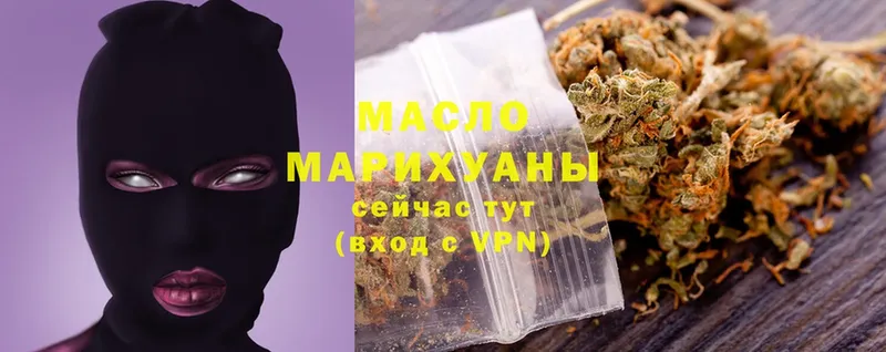 ссылка на мегу онион  Котово  Дистиллят ТГК THC oil  как найти закладки 